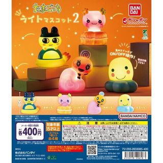 Tamagotchi 他媽哥池 系列 Collection item 1