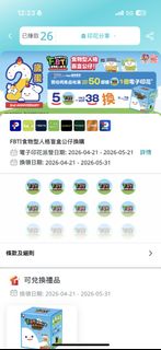 （分類：）位於 。 由 vforvivianchan 提交（商品編號 1438728991，圖片 1）。簡介： 。