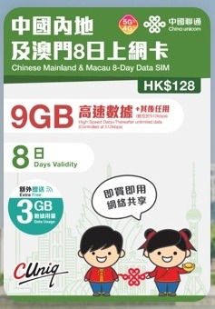 （分類：）位於 。 由 hitmobile 提交（商品編號 1189263156，圖片 1）。簡介： 。