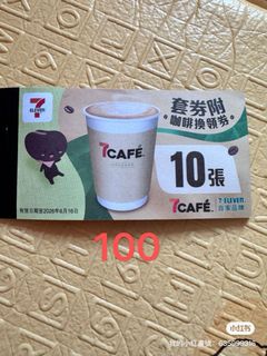 711 Coffee Voucher463533945683988480