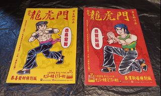 （分類：）位於 。 由 comicshop188 提交（商品編號 1438787251，圖片 1）。簡介： 。