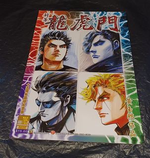 （分類：）位於 。 由 comicshop188 提交（商品編號 1438813872，圖片 1）。簡介： 。