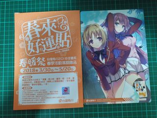 （分類：）位於 。 由 ben41764 提交（商品編號 1438858284，圖片 1）。簡介： 。
