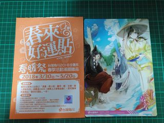 （分類：）位於 。 由 ben41764 提交（商品編號 1438858514，圖片 1）。簡介： 。