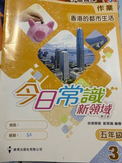（分類：）位於 。 由 yy3006 提交（商品編號 1438814957，圖片 1）。簡介： 。