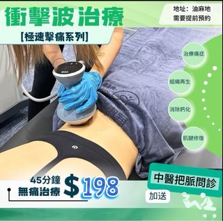（分類：）位於 。 由 kiki520_water 提交（商品編號 1438766359，圖片 1）。簡介： 。