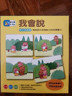 （分類：）位於 。 由 vvmanvv 提交（商品編號 1438703835，圖片 1）。簡介： 。