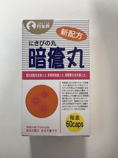 （分類：）位於 。 由 homeiyea 提交（商品編號 1438839333，圖片 1）。簡介： 。