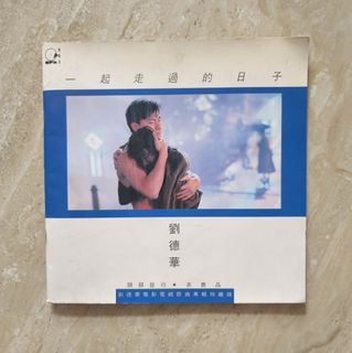 100+ 件一起走過的日子劉德華出售| 音樂與媒體- CD 及DVD | Carousell