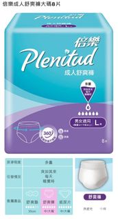 （分類：）位於 。 由 leelee852 提交（商品編號 1438773887，圖片 1）。簡介： 。