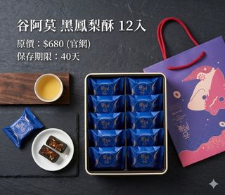 （分類：）位於 。 由 twwinniebb44 提交（商品編號 1374509358，圖片 1）。簡介： 。