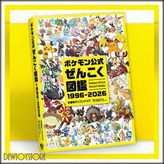 (Category: ) located in . Submitted by dewtoystore (Listing ID 1438812342, Image 1). Description: .