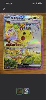 （分類：）位於 。 由 samuel951011 提交（商品編號 1438718765，圖片 1）。簡介： 。