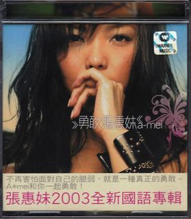 A-Mei Zhang Hui Mei / 張惠妹- 勇敢CD, Hobbies & Toys, Music