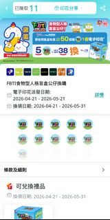 （分類：）位於 。 由 jej818_75125 提交（商品編號 1438803971，圖片 1）。簡介： 。