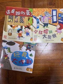 （分類：）位於 。 由 annthecat 提交（商品編號 1438791149，圖片 1）。簡介： 。