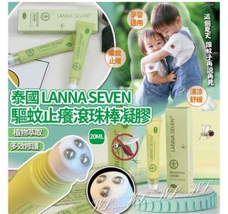 （分類：）位於 。 由 jsonlineshophk 提交（商品編號 1438694832，圖片 1）。簡介： 。
