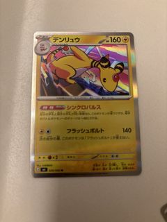 （分類：）位於 。 由 11_ku 提交（商品編號 1438827954，圖片 1）。簡介： 。