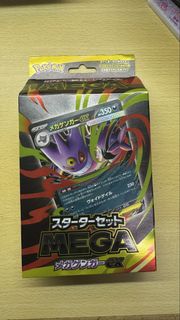 （分類：）位於 。 由 lkrtaaa 提交（商品編號 1438732974，圖片 1）。簡介： 。