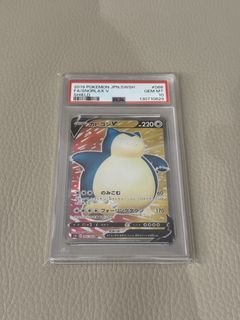 （分類：）位於 。 由 loooonely 提交（商品編號 1438804711，圖片 1）。簡介： 。