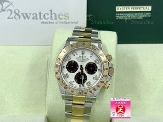 （分類：）位於 。 由 28watches 提交（商品編號 1438777559，圖片 1）。簡介： 。