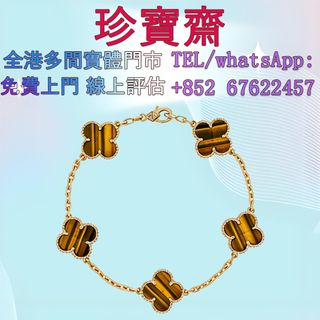 （分類：）位於 。 由 tel-85267622457 提交（商品編號 1438807026，圖片 1）。簡介： 。