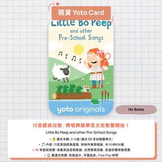 （分類：）位於 。 由 yotocard 提交（商品編號 1438701238，圖片 1）。簡介： 。