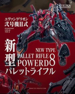 （分類：）位於 。 由 tarechocobo 提交（商品編號 1438781171，圖片 1）。簡介： 。