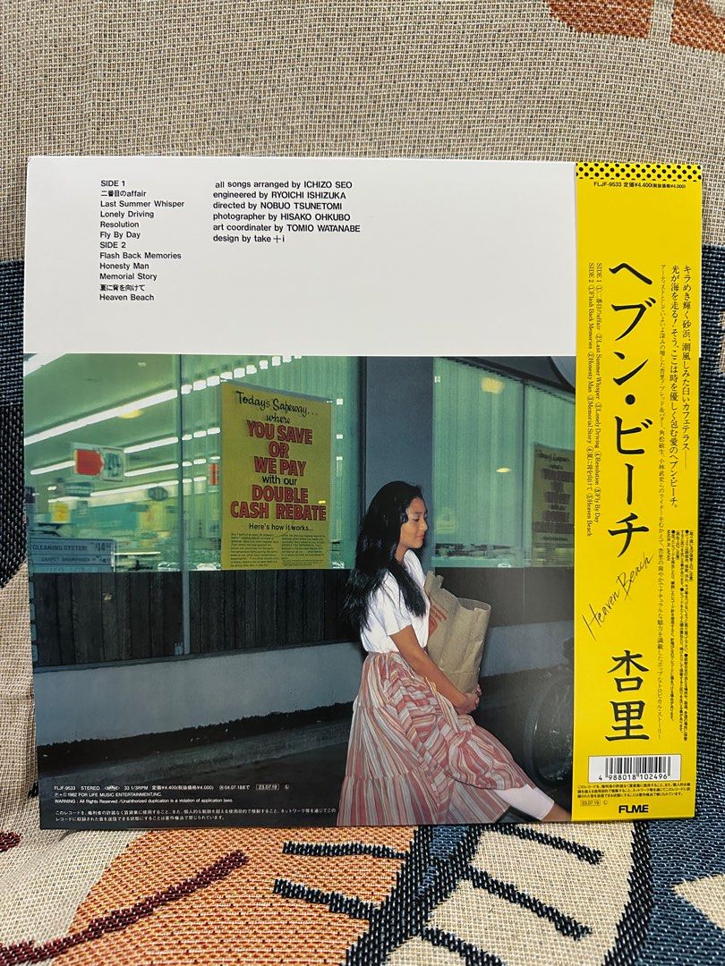 Anri Heaven Beach Vinyl LP Bnew (Category: Vinyls) located in Las Pinas. Submitted by tophiers (Listing ID 1438768293, Image 2). Description: ANRI - Heaven Beach Vinyl LP Brand New Taken out for photos Clear sYellow Vinyl LAST PIECE Php4,500 fixed No Lowballers Pls 📍Las Pinas City Buyer Books for Courier BPI/ BDO/ Gcash Express Send Items will not be released without verified payment Thank You!.