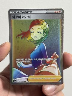 aroma lady rainbow pokemon card 221/203 Aroma Lady