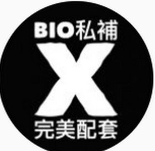 （分類：）位於 。 由 c0323 提交（商品編號 1438848533，圖片 1）。簡介： 。