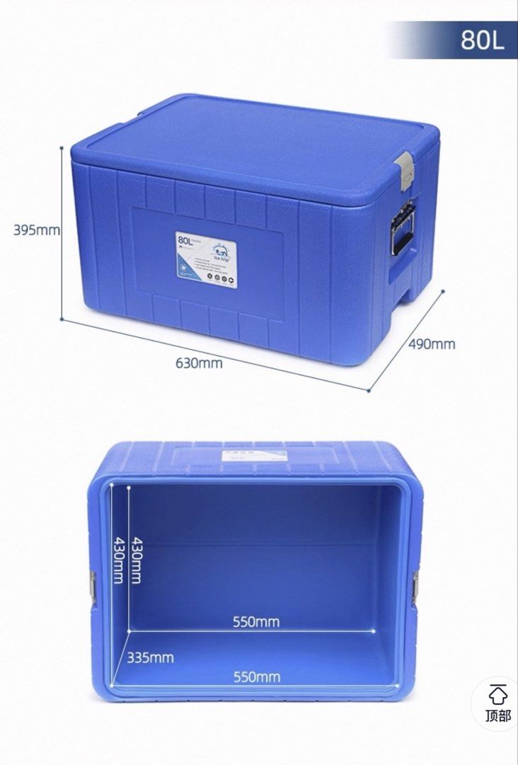 Blue Cooler Box - Used458541157298350083