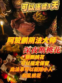 (Category: ) located in . Submitted by thaiprayers (Listing ID 1438808947, Image 1). Description: .