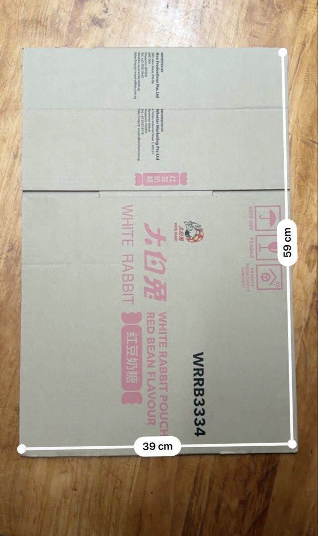 Cardboard Box459006462311813120