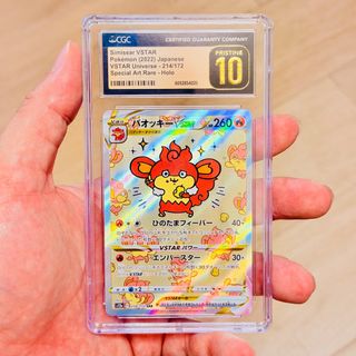 Chiikawa pokemon card | 100+ Chiikawa pokemon card | Carousell Hong  Kong