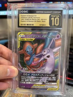 （分類：）位於 。 由 choihungbeast 提交（商品編號 1438845192，圖片 1）。簡介： 。