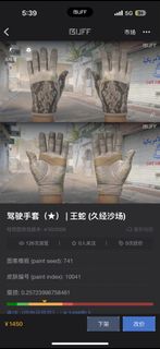 （分類：）位於 。 由 aiyowtf 提交（商品編號 1438788516，圖片 1）。簡介： 。