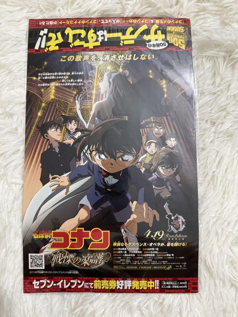 Detective conan take all japan (Category: Comics & Manga) located in Manila. Submitted by clevertiger.15429d (Listing ID 1438829314, Image 3). Description: .