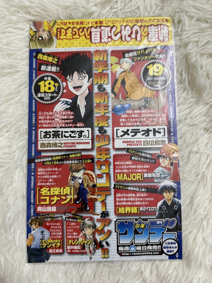 Detective conan take all japan (Category: Comics & Manga) located in Manila. Submitted by clevertiger.15429d (Listing ID 1438829314, Image 2). Description: .