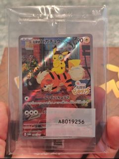 100+ Detective pikachu promo For Sale | Toys & Games | Carousell Singapore
