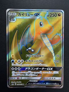 (Category: ) located in . Submitted by jigglepals (Listing ID 1438863696, Image 1). Description: .