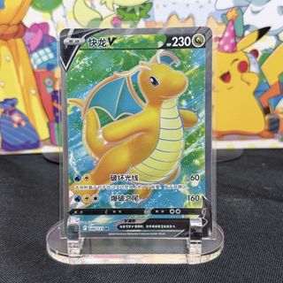 Pokemon TCG - Dragonite V/VMAX Pokemon Go Jap, Hobbies & Toys, Toys & Games  on Carousell