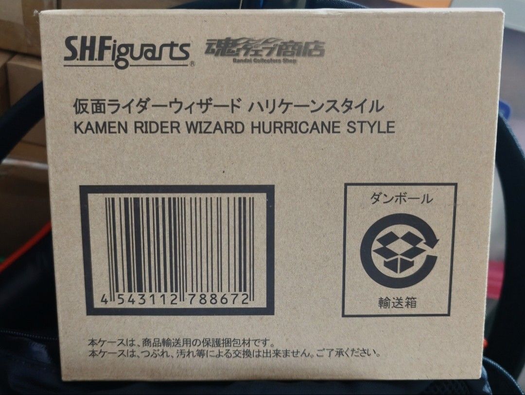 Exclusive SHF s.h.figuarts Kamen Rider Wizard (Hurricane Style) (Category: Toy Figures) located in Singapore. Submitted by mr.crowley (Listing ID 1438730781, Image 1). Description: Comes with original brown box eclusive. Fast deal 9760 2651..