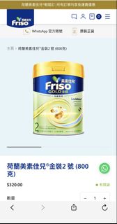 （分類：）位於 。 由 laipak 提交（商品編號 1438796985，圖片 1）。簡介： 。