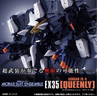 （分類：）位於 。 由 turtleback.is.black 提交（商品編號 1438812365，圖片 1）。簡介： 。