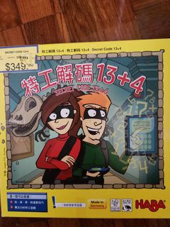 （分類：）位於 。 由 vvmanvv 提交（商品編號 1438704538，圖片 1）。簡介： 。