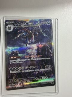 (Category: ) located in . Submitted by jaex230 (Listing ID 1438811490, Image 1). Description: .