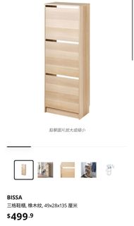 （分類：）位於 。 由 conni_recycle 提交（商品編號 1438854579，圖片 1）。簡介： 。
