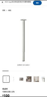 （分類：）位於 。 由 tattoottat 提交（商品編號 1438845179，圖片 1）。簡介： 。