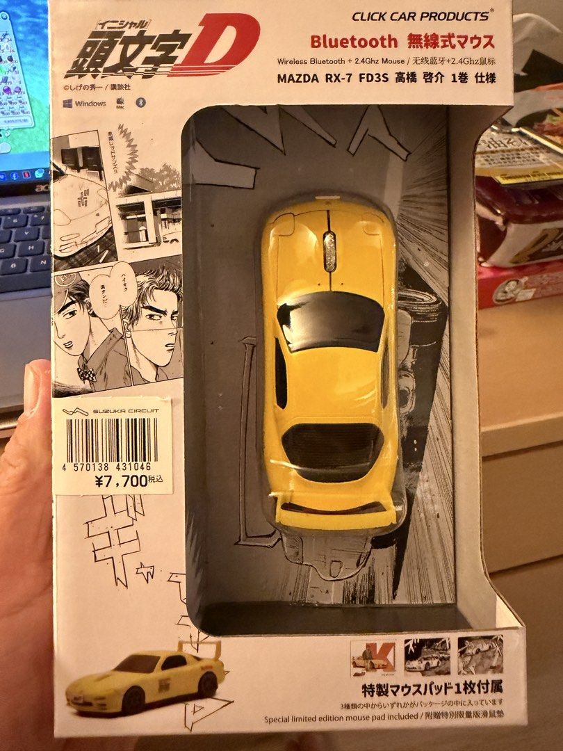 Initial D mouse -RX7458594719420262400